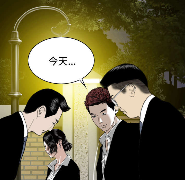 第75章：混乱37