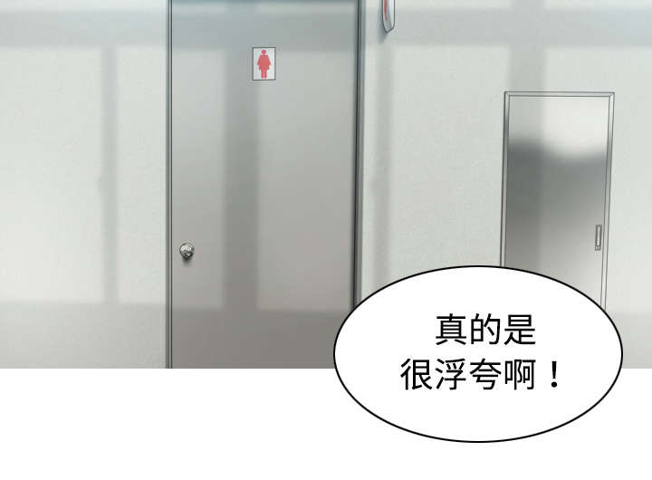 第32章：爱得疯狂14