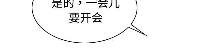 第37章：办公室20