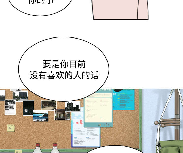 第60章：助你一臂之力48