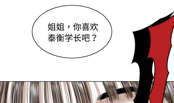 第29章：言不由衷35