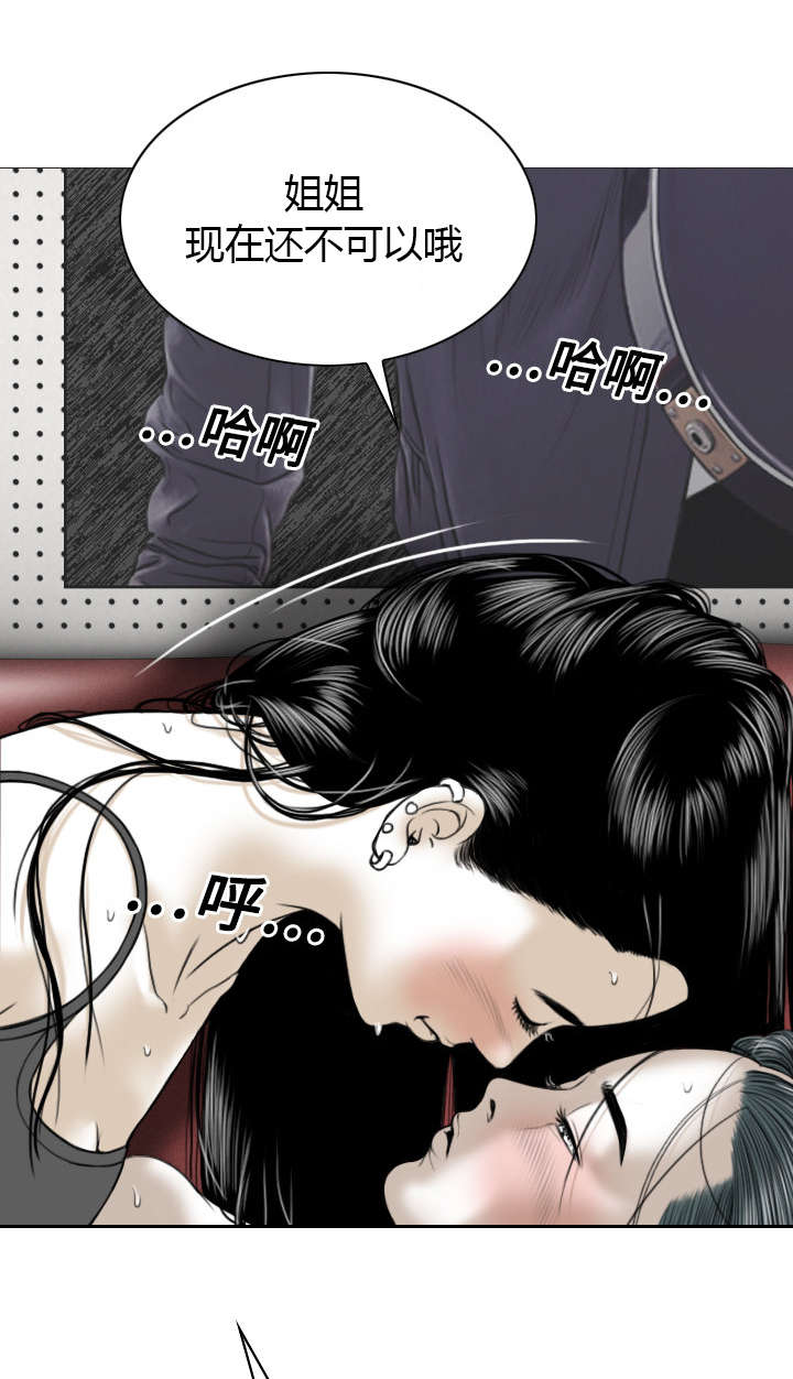第44章：女人和女人57