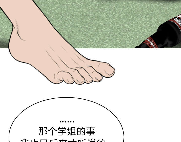 第85章：真相（上）34