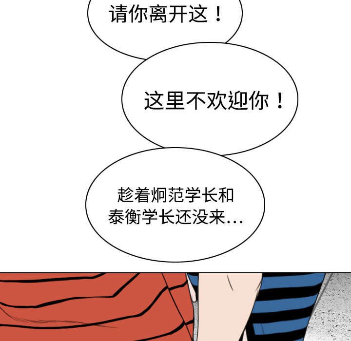 第15章：令人厌恶的男人39