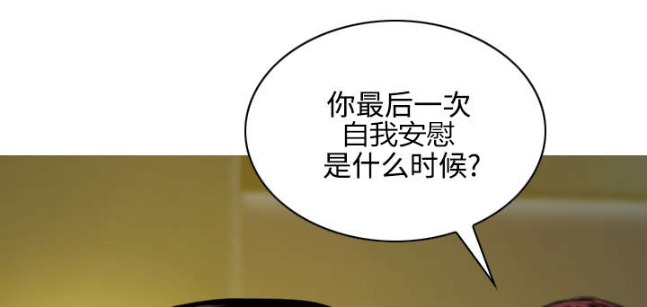 第71章：学长的秘密33