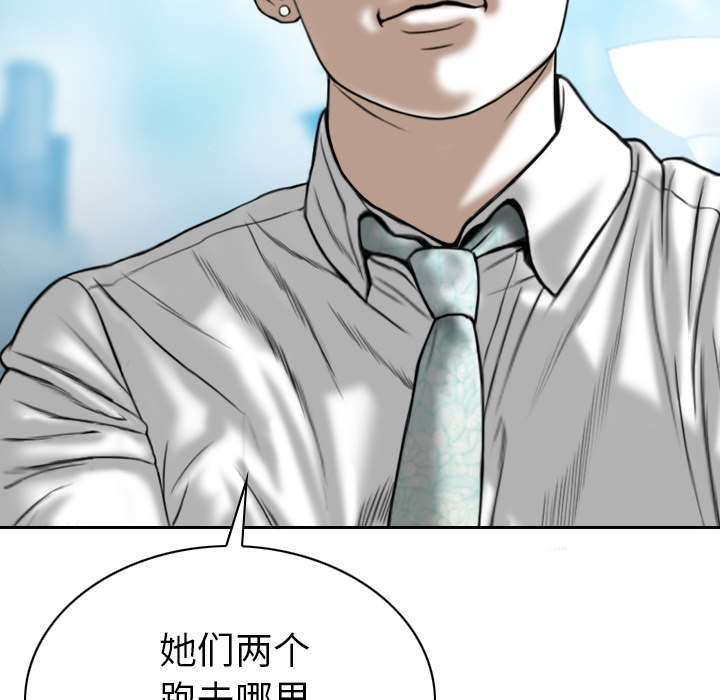 第110章：对峙30