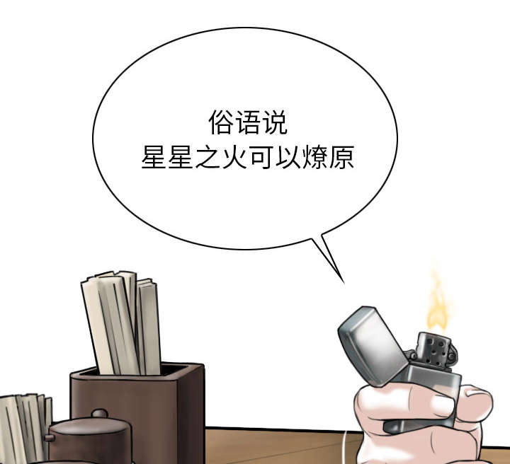 第107章：继承人32