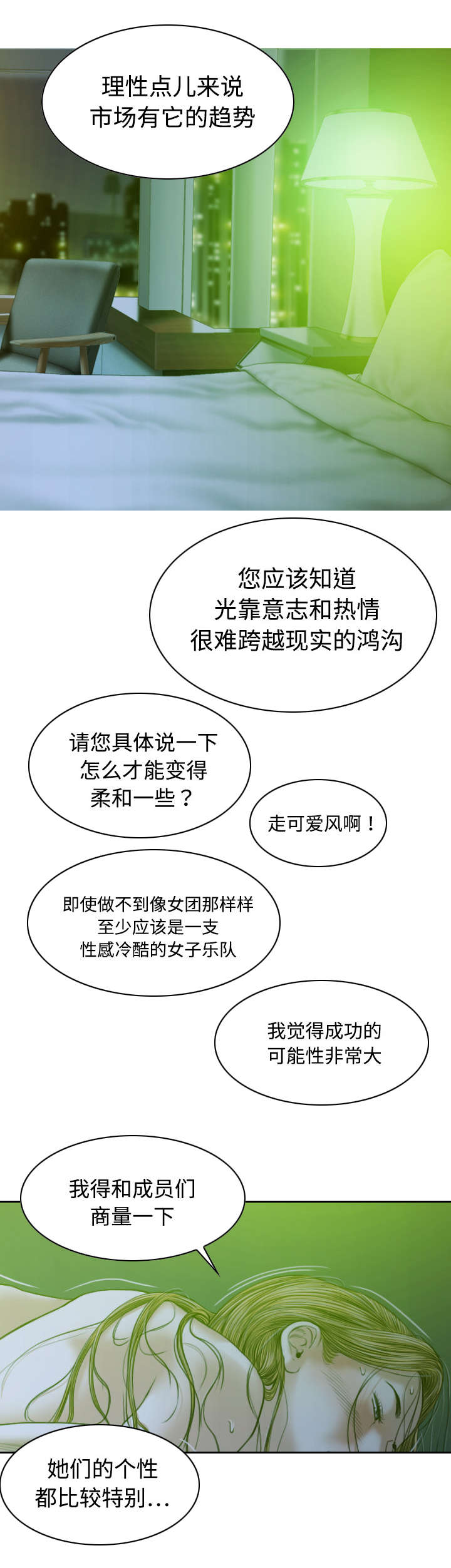 第24章：合作34