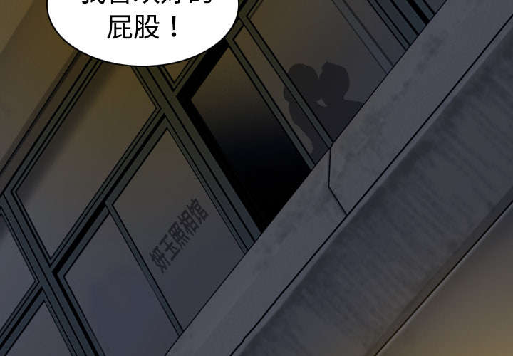 第5章：隔墙有耳18