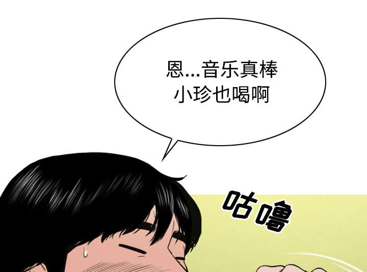 第52章：真情表白34