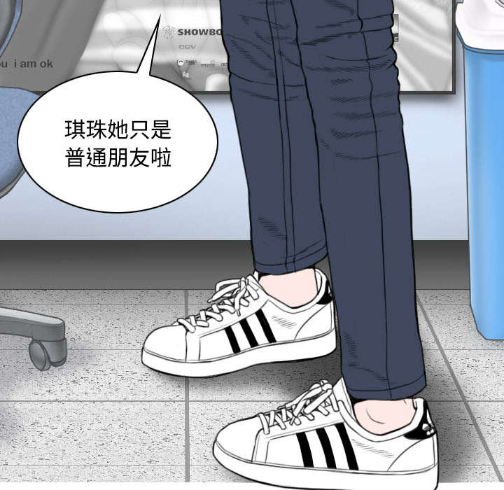 第60章：助你一臂之力35