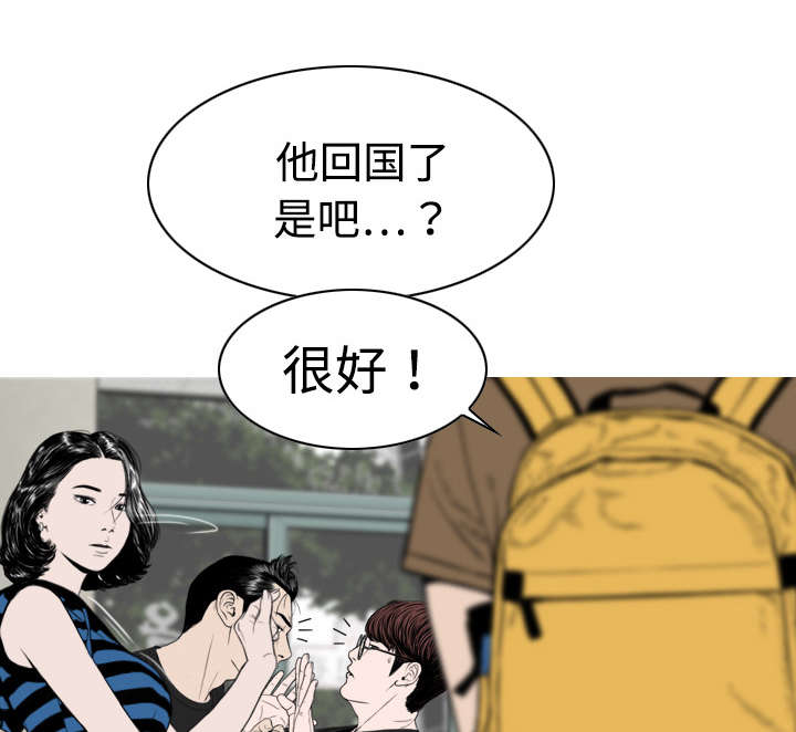 第18章：纸醉金迷7