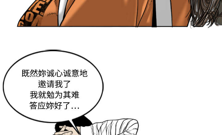第2章：青梅竹马32