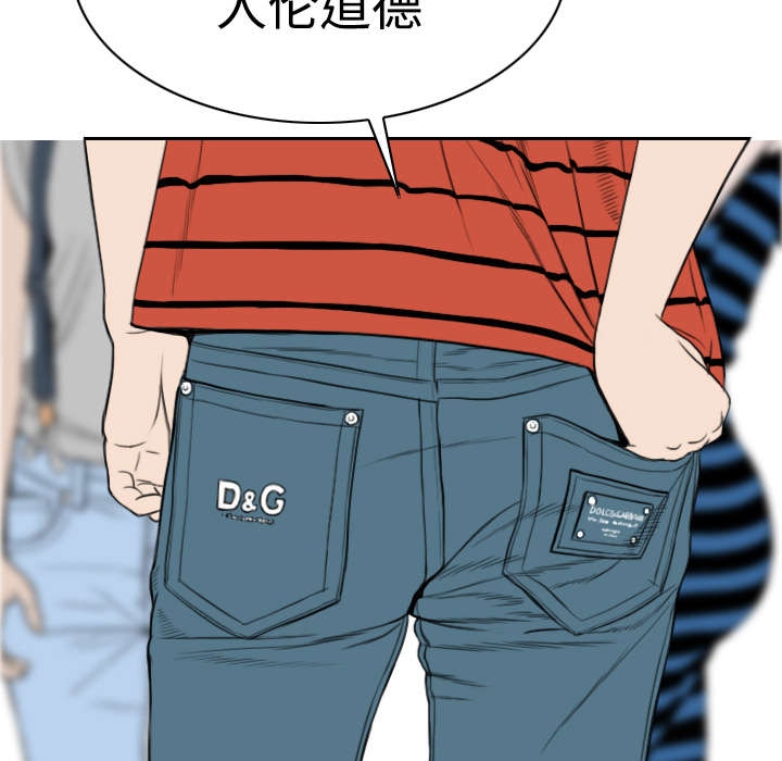 第15章：令人厌恶的男人25