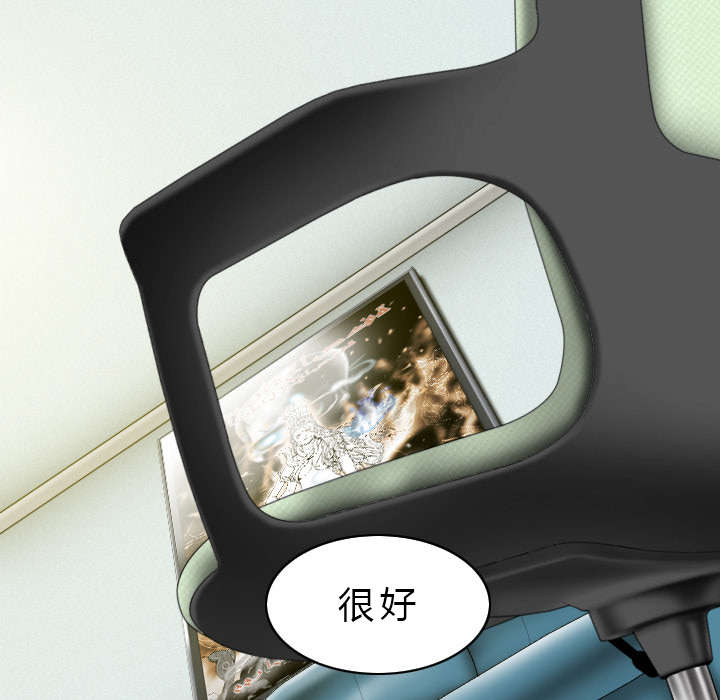 第40章：癖好特殊45