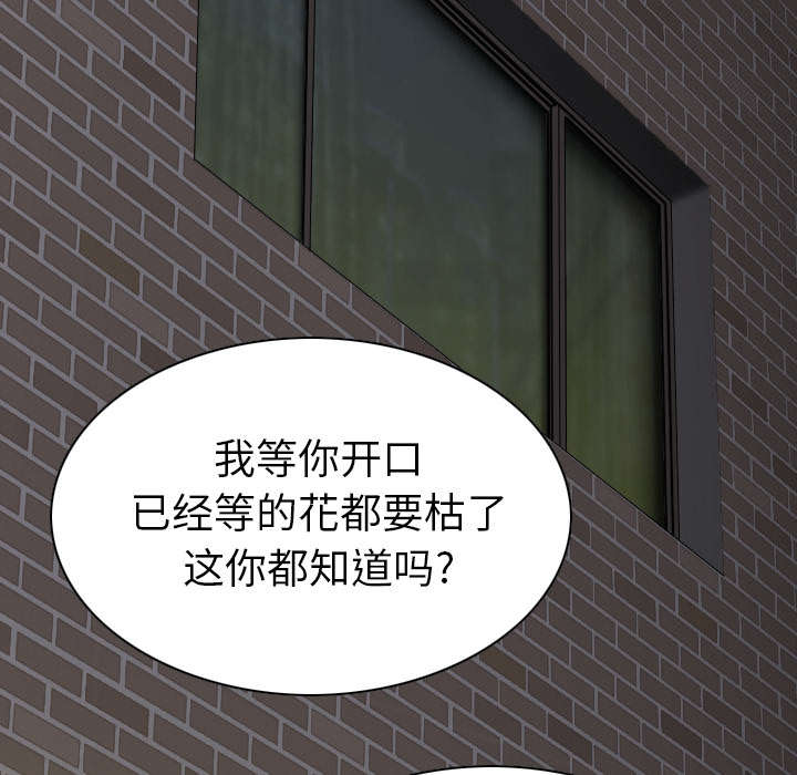 第93章：三人行59