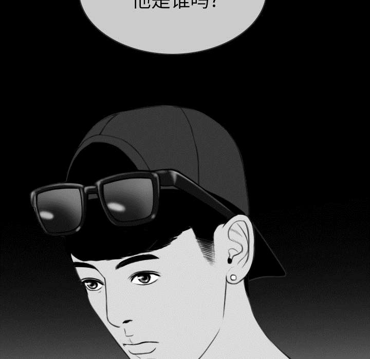 第91章：长谈7