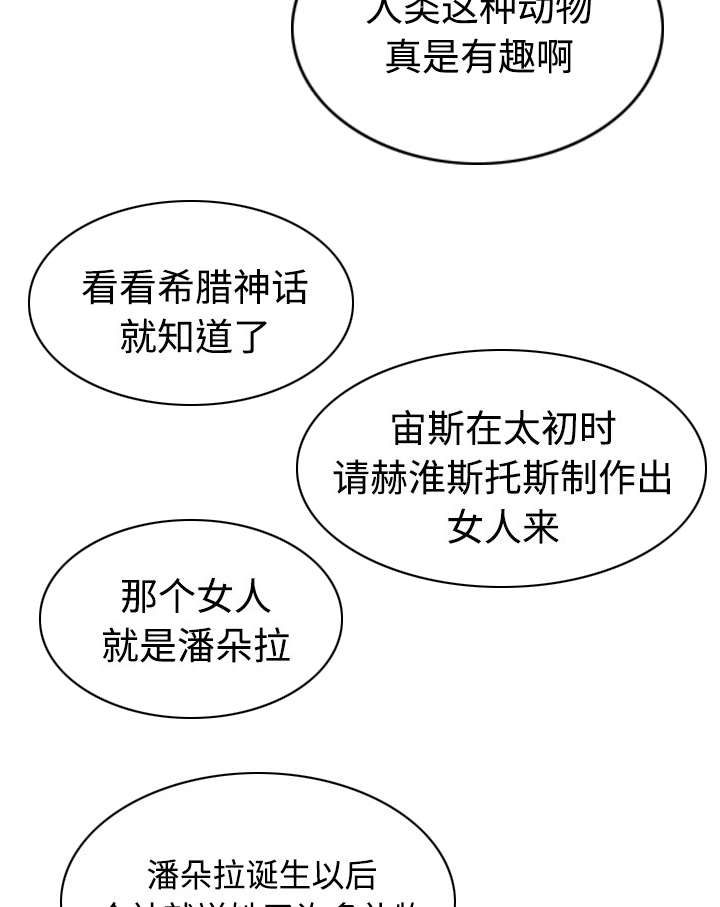 第80章：上位者58