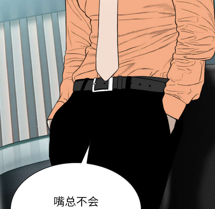 第102章：谢谢你34