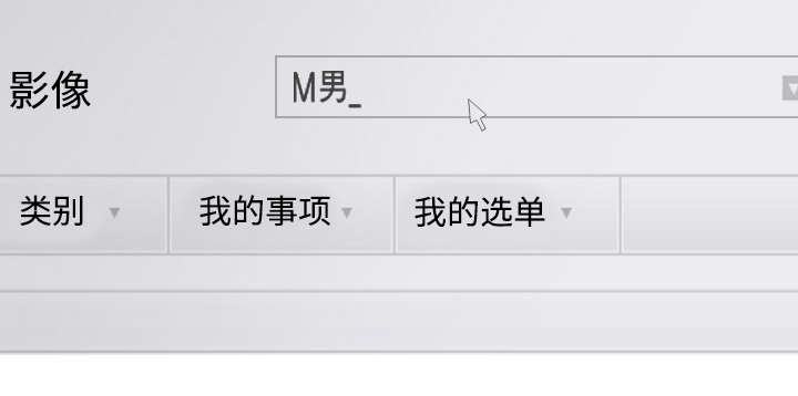 第83章：转变态度29