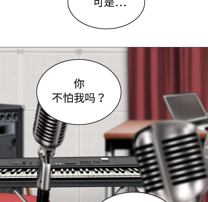 第42章：新乐队52