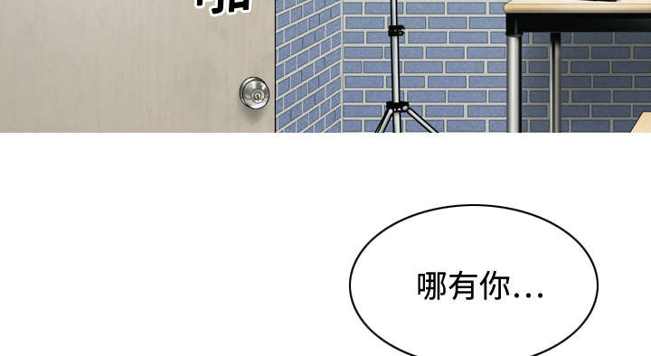 第25章：小旭来了46