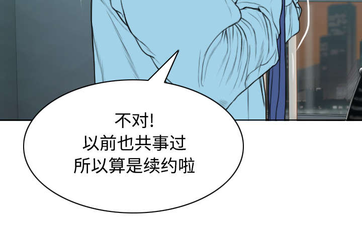 第54章：旁若无人11