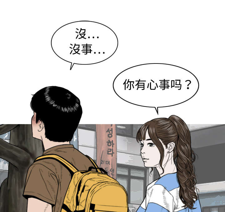 第4章：好基友3