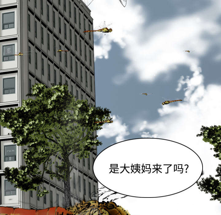 第77章：难以抉择34