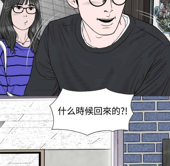 第13章：神秘男人3