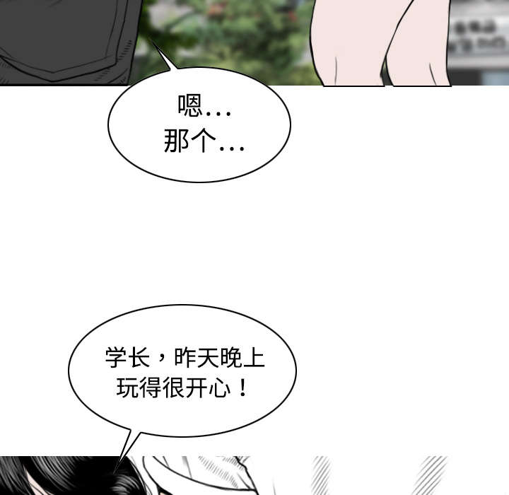 第31章：心机31