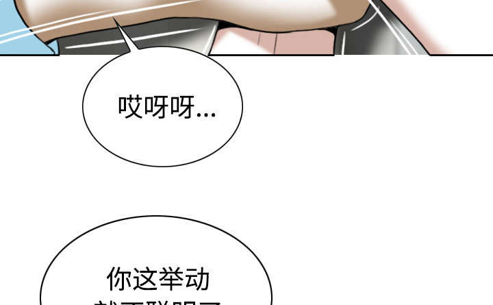 第49章：猎物47