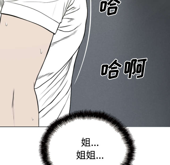 第82章：小旭的耐心60