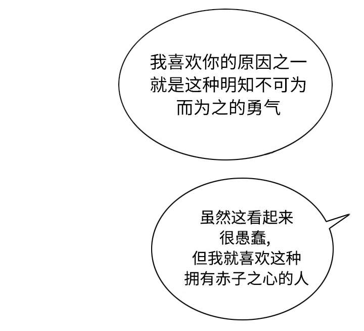 第88章：证据43