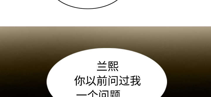 第71章：学长的秘密18