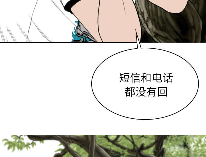 第108章：惩罚6