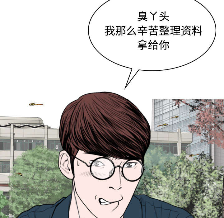 第77章：难以抉择15