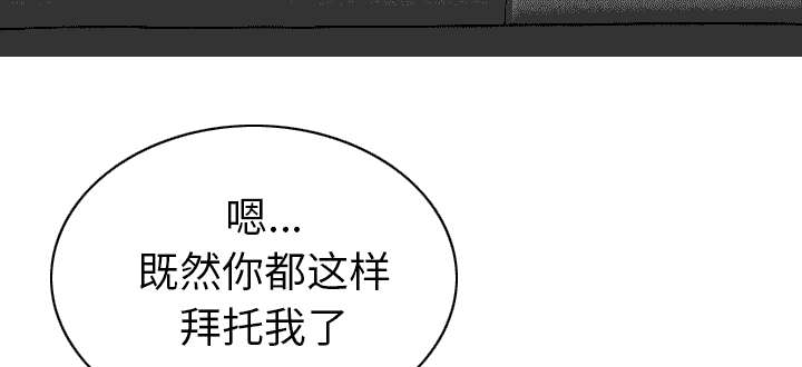 第102章：谢谢你10