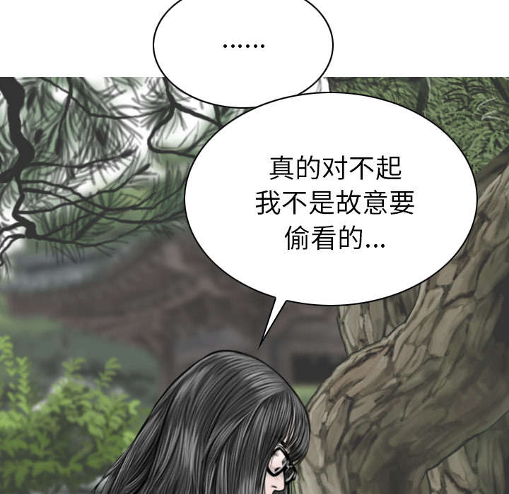 第96章：偷听6