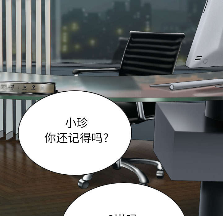 第102章：谢谢你44