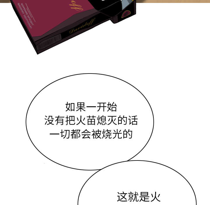 第107章：继承人34