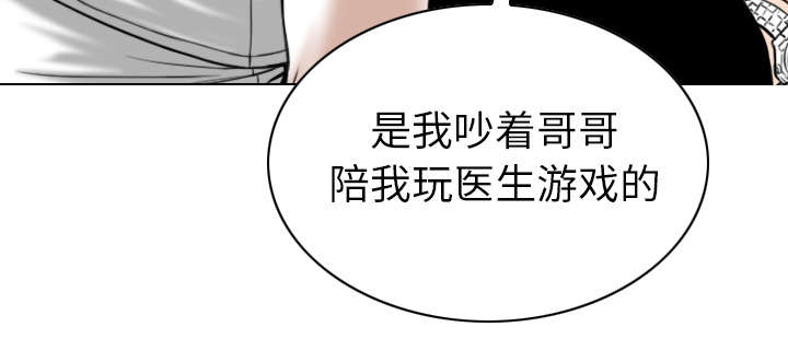 第102章：谢谢你51