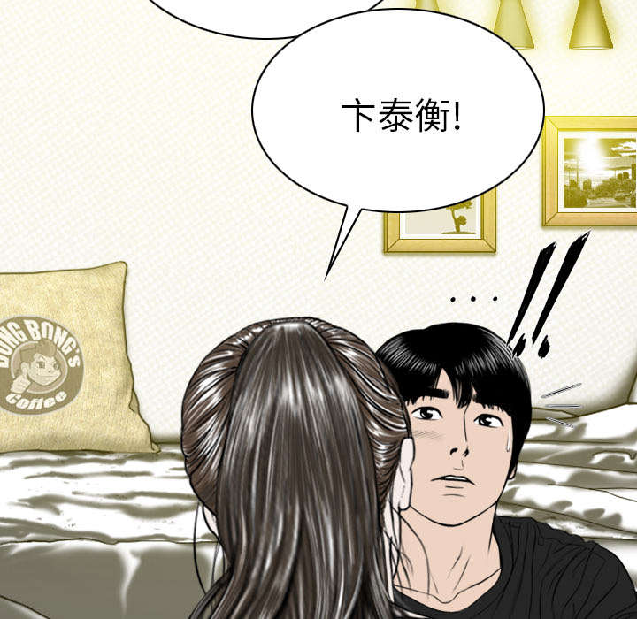 第91章：长谈10