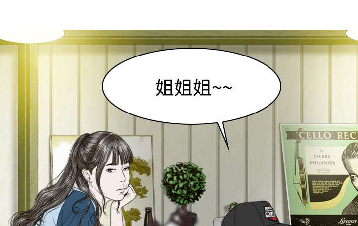 第27章：心事33