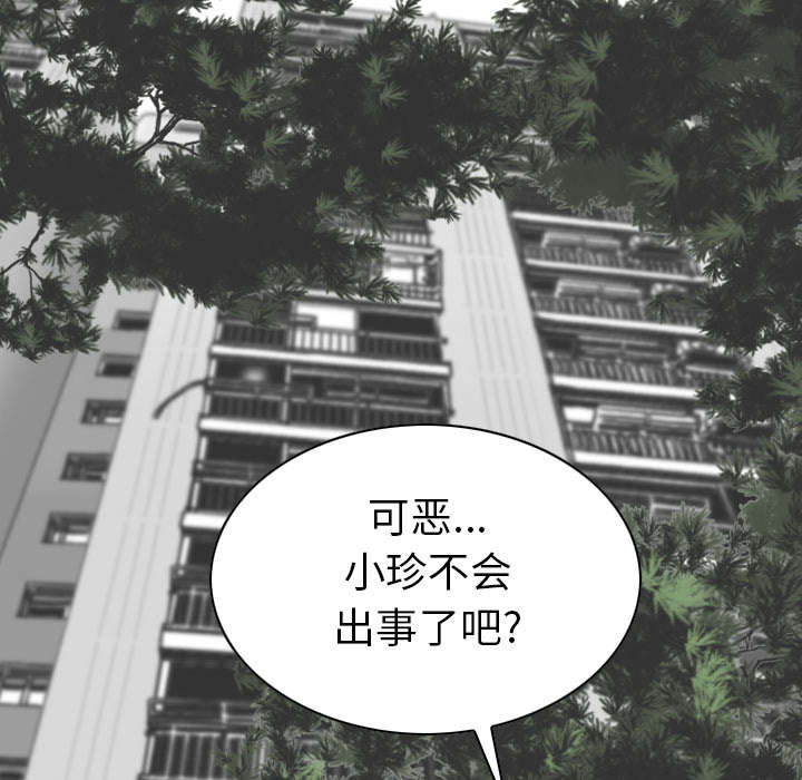 第106章：不祥的预感47
