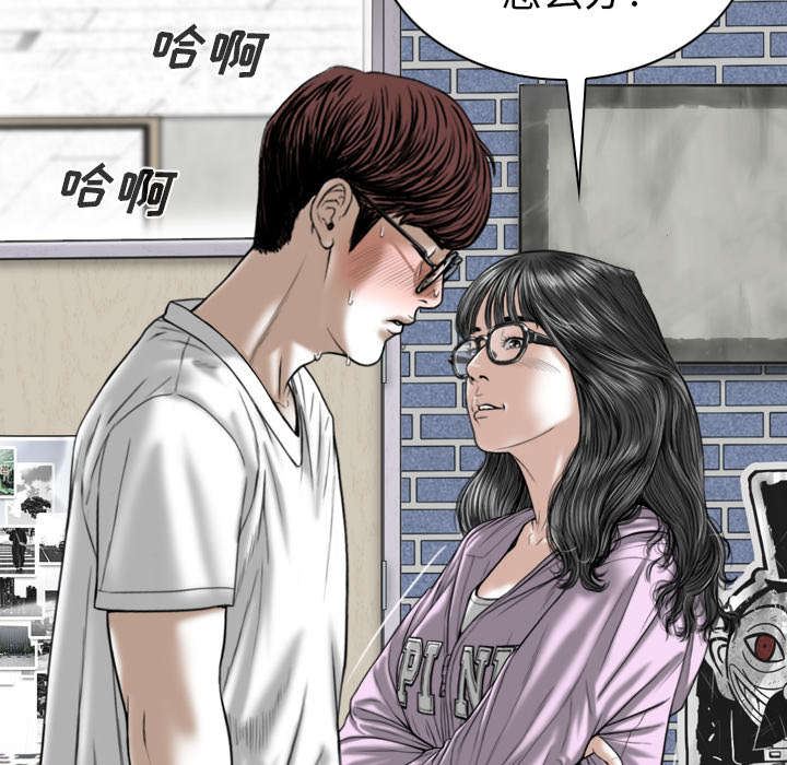 第105章：姐姐帮你30