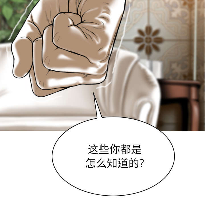 第111章：交换14