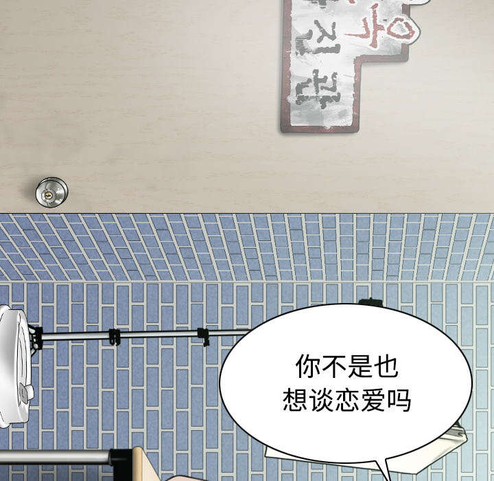 第60章：助你一臂之力55