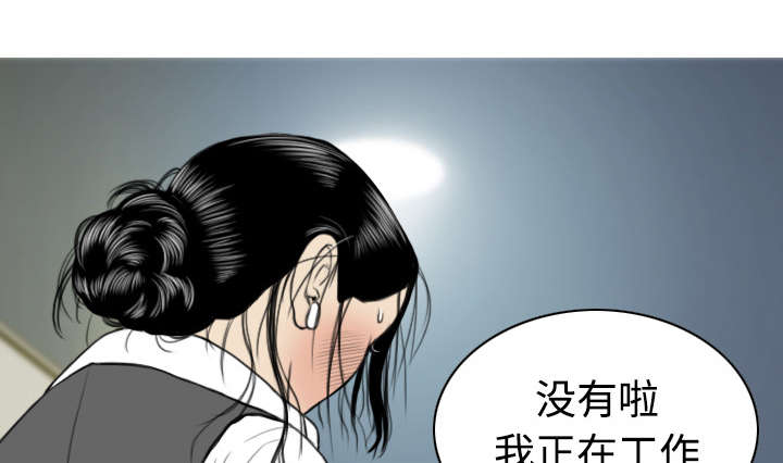 第50章：朱莉的电话40