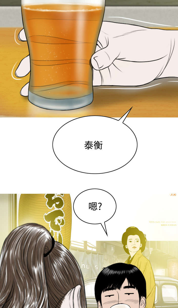 第56章：失去58